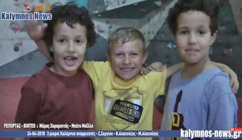 Εντυπωσιάζουν στην αναρρίχηση τρεις «μπόμπιρες» από την Κάλυμνο (βίντεο)