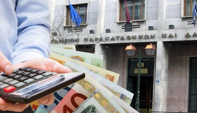 Πουλήθηκαν σε ξένο fund στεγαστικά δάνεια δημοσίων υπαλλήλων