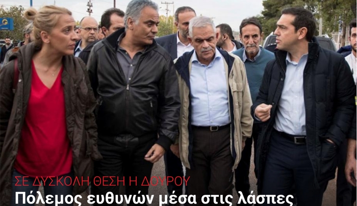 Σε δύσκολη θέση η Δούρου Πόλεμος ευθυνών μέσα στις λάσπες
