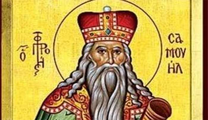 Εορτολόγιο 20 Αυγούστου: Ποιοι γιορτάζουν σήμερα