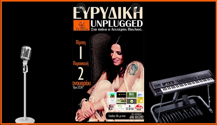 Το "Tessoro" αλλάζει χρόνο με την "Ευρυδίκη" στις 1 και 2 Ιανουαρίου 2015!
