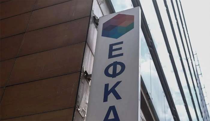 Οι πληρωμές από τον e-ΕΦΚΑ και τη ΔΥΠΑ έως τις 31 Ιανουαρίου