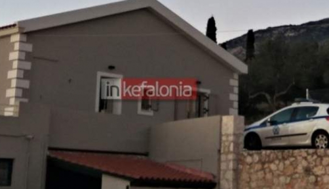Μυστήριο με τον θάνατο των δύο Γερμανών στην Κεφαλονιά -Τι διαπίστωσε η ιατροδικαστής