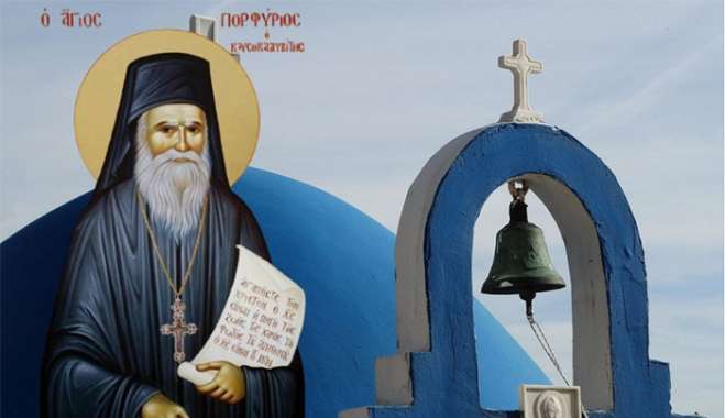 Εορτολόγιο 2 Δεκεμβρίου: Ποιοι γιορτάζουν σήμερα,