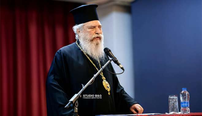 Ο Μητροπολίτης Μονεμβασίας και Σπάρτης Ευστάθιος στο Λυγουριό Αργολίδας