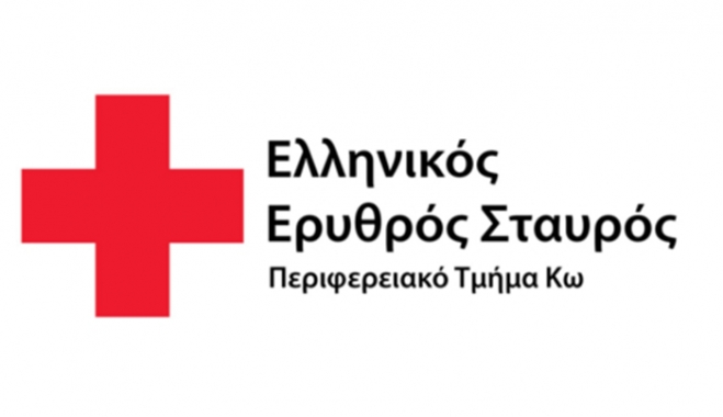 Την Τσικνοπέμπτη η Χοροεσπερίδα του Ε.Ε.Σ. Κω