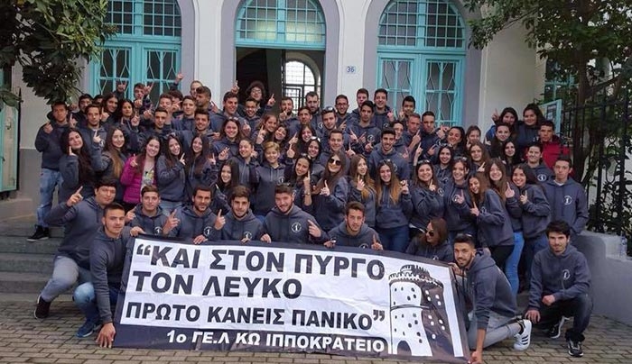 &quot;Και στον Πύργο τον Λευκό 1ο κάνεις πανικό! &quot;  Ιπποκράτειο Λύκειο Κω