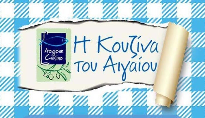 Παγκόσμια Ημέρα Τουρισμού στις 27/09: 10€/άτομο με σπέσιαλ μενού - ΔΕΙΤΕ για Κω