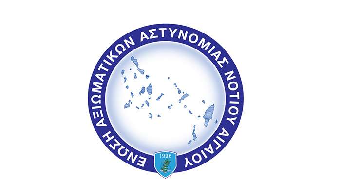 Συλλυπητήρια ανακοίνωση για τον θάνατο του Ανθ/μου (ε.ε.) ΚΑΤΣΟΥΛΗ Νικολάου.