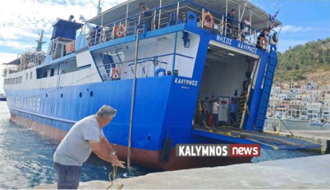 Εξασφαλίστηκε η χρηματοδότηση των 2 νέων γραμμών που ενδιαφέρουν την ΑΝΕ Καλύμνου και το “Νήσος Κάλυμνος”