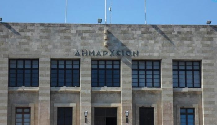 Δεν θα προσφύγει ο Δήμος Ρόδου κατά αποφάσεων για τον ΔΗΦΟΔΩ