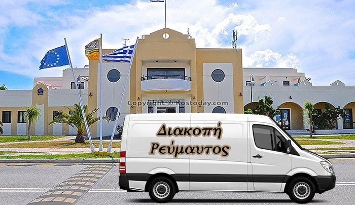 Διακοπές Ρεύματος την Κυριακή 24/04!  -Δείτε ώρες &amp; περιοχές!