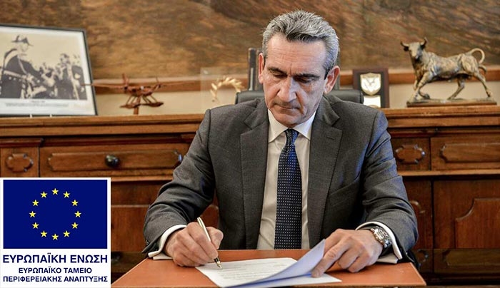 Τρίμηνη παράταση για ένταξη δράσεων στο Ε.Π «Νότιο Αιγαίο 2014 – 2020»