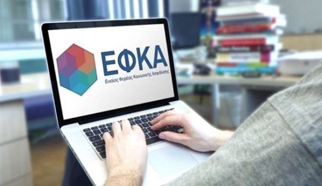 ΕΦΚΑ: Μποναμάς επιστροφής έως 2.000 ευρώ σε 100.000 δικαιούχους δημοσίους υπαλλήλους