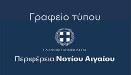 Η πολιτική υποκρισία έχει τα όριά της, αλλά ο κ. Νικητιάδης δείχνει αποφασισμένος να τα υπερβεί