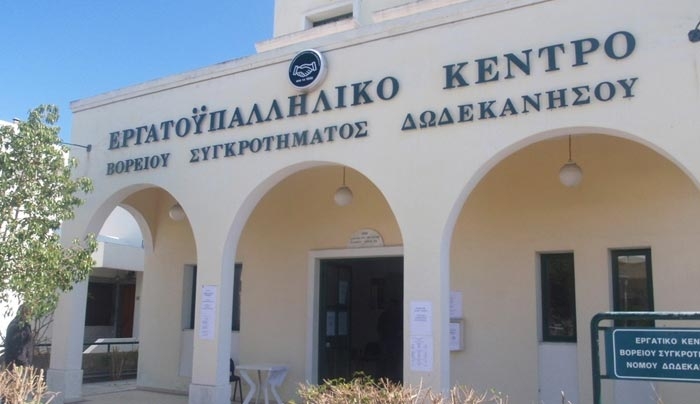 Εργατικό Κέντρο Β.Σ.Δ. για προστασία προσφύγων από βαρυχειμωνιά