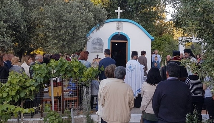 Εορτή Αγίου Κωνσταντίνου στο Φράγμα της Μεσαριάς (οικ. Τουρτουλή)