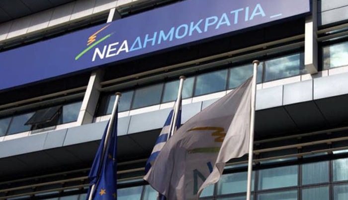 Νέα Δημοκρατία: Τα στελέχη του ΣΥΡΙΖΑ ακυρώνουν το Μαξίμου
