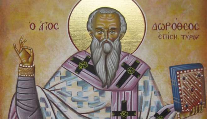 Εορτολόγιο 5 Ιουνίου: Ποιοι γιορτάζουν σήμερα,