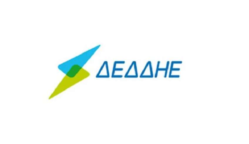 ΔΕΔΔΗΕ Κω: Διακοπή ηλεκτρικού ρεύματος σήμερα 05/08/2023