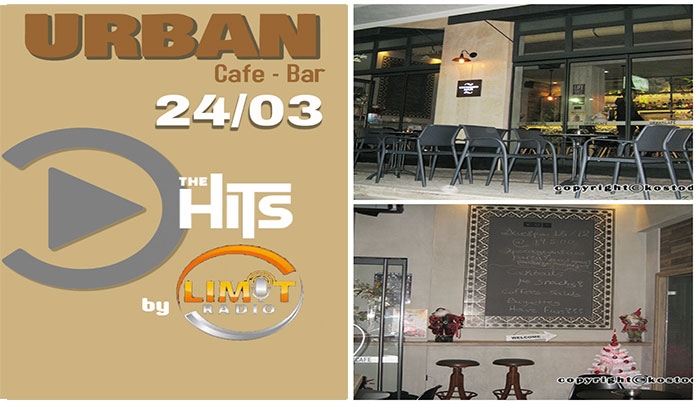 Την Τρίτη 24/03 στο "Urban Cafe-Bar" παρέα με το "Limit Radio"!
