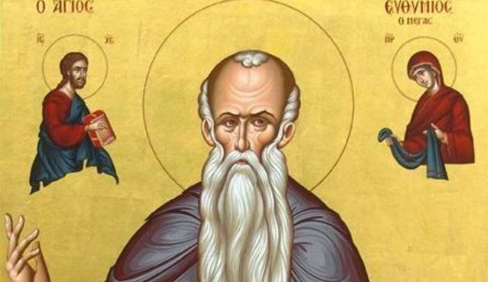 Εορτολόγιο 20 Ιανουαρίου: Μεγάλη γιορτή για την Ορθοδοξία - Αυτόν τον άγιο τιμά η Εκκλησία