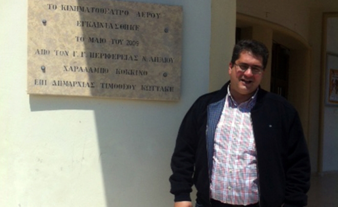 Περιοδεία Χ.Κόκκινου στη Λέρο