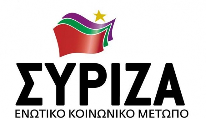 ΣΥΡΙΖΑ Δωδ/σου: Πολιτικές σκοπιμότητες τα δημοσιεύματα περί κατάργησης  φοροαπαλλαγών στα νησιά