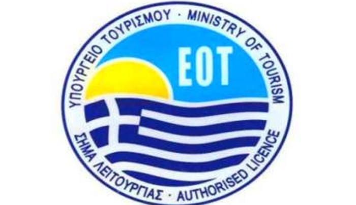 Η 1η Συνεδρίαση του Περιφερειακού Συμβουλίου Τουρισμού