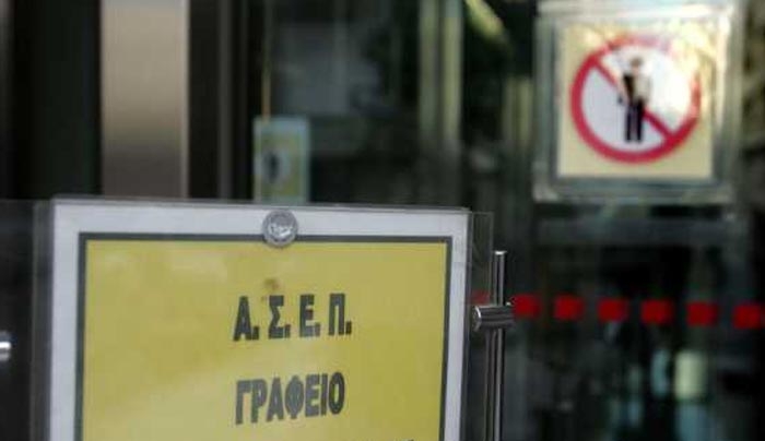 Έρχεται η 2η «φουρνιά» προσλήψεων μονίμων απο το ΑΣΕΠ στα νοσοκομεία
