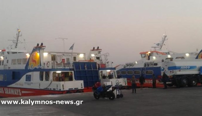 Στην Κάλυμνο αποβιβάστηκαν οι επιβάτες του «Dodekanisos Pride» για να συνεχίσουν το ταξίδι τους για Κω και Ρόδο με το «Dodekanisos Express»
