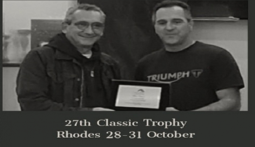 Το 27ο Classic Trophy ολοκληρώθηκε.