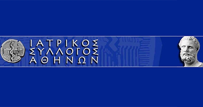 ΙΣΑ: «Νέο δυσβάσταχτο χαράτσι η αύξηση της συμμετοχής των ασφαλισμένων»