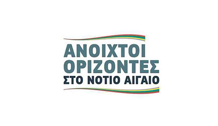 Ευχές για τον νέο χρόνο Της περιφερειακής παράταξης «ΑΝΟΙΧΤΟΙ ΟΡΙΖΟΝΤΕΣ ΣΤΟ ΝΟΤΙΟ ΑΙΓΑΙΟ»