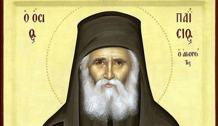 Εορτολόγιο 12 Ιουλίου: Ποιοι γιορτάζουν σήμερα