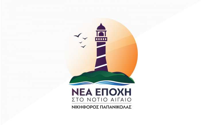 ΣΥΜΠΕΡΙΛΗΨΗ ΤΗΣ ΠΑΤΜΟΥ ΣΤΗΝ ΕΦΑΡΜΟΓΗ ΤΗΣ EXPRESS VISA