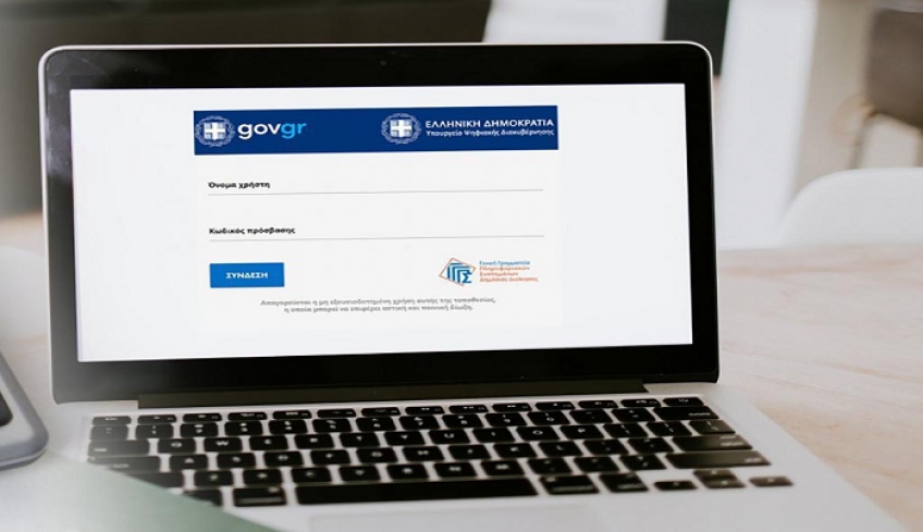 Ώρα προστίμων για 300.000 ανεμβολίαστους – Αναρτώνται στο Taxisnet
