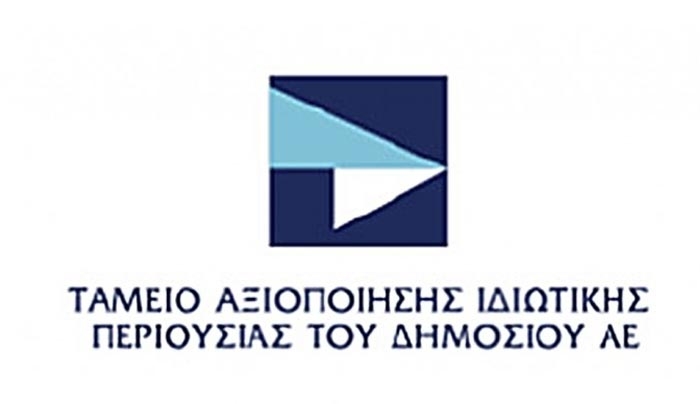 Στον αέρα το πρόγραμμα των 27 αποκρατικοποιήσεων