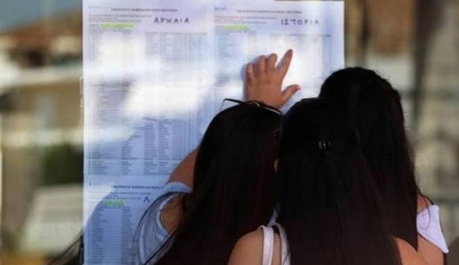 Έκτακτο: Επισπεύδεται η ανακοίνωση των βάσεων
