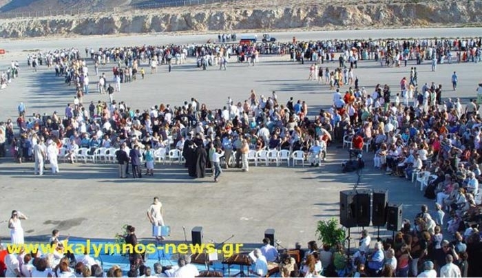 Αεροδρόμιο Καλύμνου 11 χρόνια μετά
