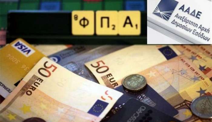 Οι 5 έλεγχοι που θα γίνουν φέτος στους ελεύθερους επαγγελματίες