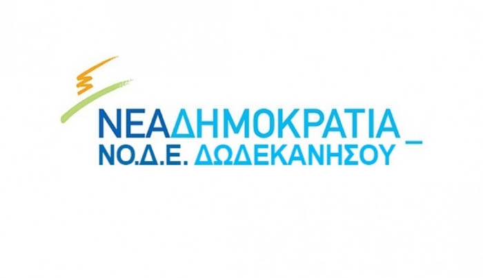 Η κοροϊδία και ο εμπαιγμός των νησιωτών από την συγκυβέρνηση ΣΥΡΙΖΑ – ΑΝΕΛ δεν έχει όριο!