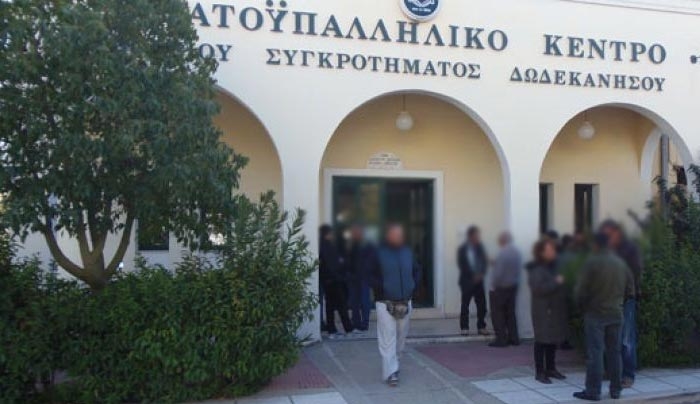 Εργατικό Κέντρο ΒΣΔ: Κάλεσμα σε σύσκεψη