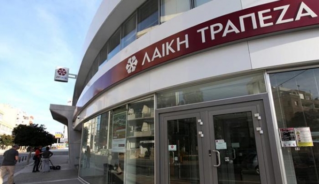 Προσφυγή Κύπρου κατά της Ελλάδας για 4 δισ. ευρώ! Με έγκριση του Kύπριου ΥΠΟΙΚ οι κινήσεις