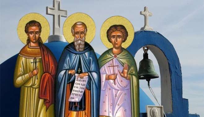 Εορτολόγιο 13 Ιανουαρίου: Ποιοι γιορτάζουν σήμερα