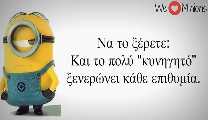 Θα τον κάνω να ζηλέψει! Θα πιάσει;