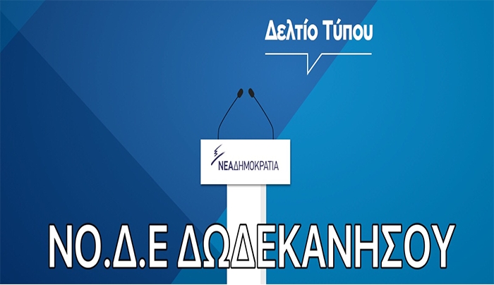Με επιτυχία η εκδήλωση με θέμα « Η συμβολή της περιφερειακής αυτοδιοίκησης στη σύνδεση αγροτοδιατροφικού τομέα και τουρισμού»