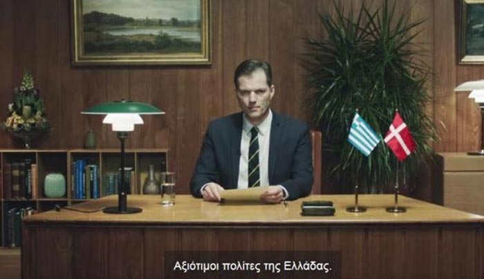 «Έλληνες, βοηθήστε έναν Δανό» - Έκκληση της Δανίας προς την Ελλάδα – Τι μας ζητούν – ΒΙΝΤΕΟ