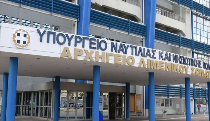 Ένταξη του έργου «Υποστήριξη του συστήματος Ναυτικής Εκπαίδευσης των Ακαδημιών Εμπορικού Ναυτικού (Α.Ε.Ν.) σύμφωνα με τα διεθνή πρότυπα και τη συναφή ενωσιακή νομοθεσία», στο Πρόγραμμα ΕΣΠΑ «Ανθρώπινο Δυναμικό και Κοινωνική Συνοχή 2021-2027»