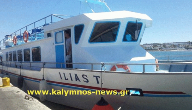 Η Τουρκία απαγόρευσε τον απόπλου ελληνικού πλοίου από την Αλικαρνασσό, που εκτελεί εκδρομές από την Κάλυμνο